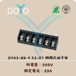 DYA3-XX-9.52-07