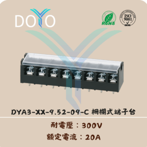 DYA3-XX-9.52-09-C
