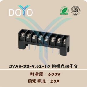 DYA3-XX-9.52-10