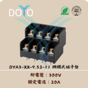 DYA3-XX-9.52-11