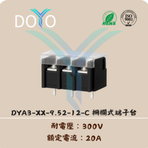 DYA3-XX-9.52-12-C