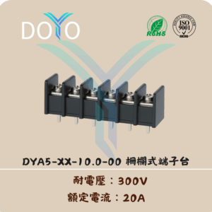 DYA5-XX-10.0-00