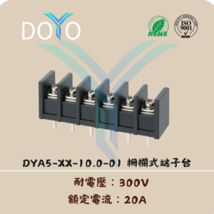 DYA5-XX-10.0-01