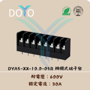 DYA5-XX-10.0-05B