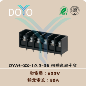 DYA5-XX-10.0-08