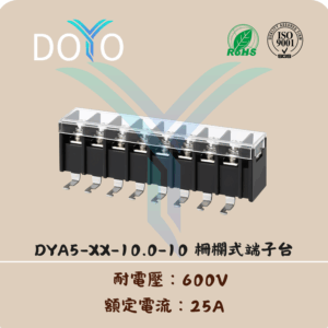 DYA5-XX-10.0-10