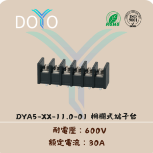 DYA5-XX-11.0-01
