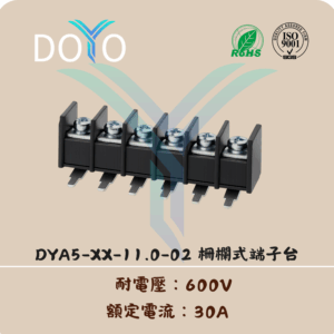 DYA5-XX-11.0-02