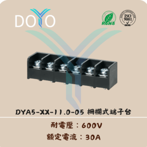 DYA5-XX-11.0-05