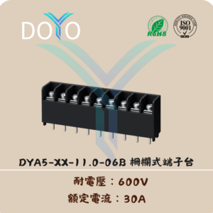 DYA5-XX-11.0-06B