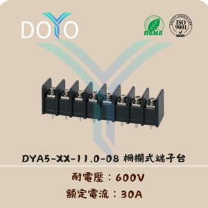 DYA5-XX-11.0-08