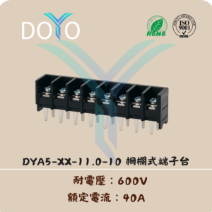 DYA5-XX-11.0-10