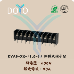 DYA5-XX-11.0-11