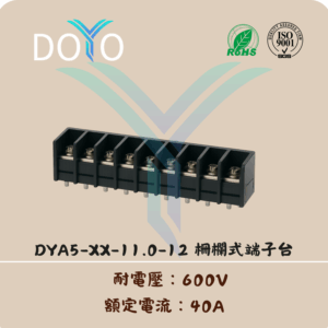 DYA5-XX-11.0-12