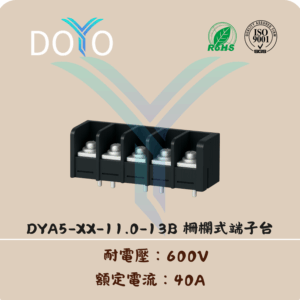 DYA5-XX-11.0-13B