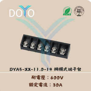 DYA5-XX-11.0-14