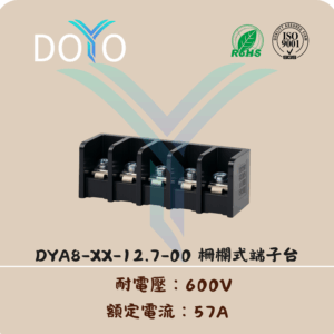 DYA8-XX-12.7-00