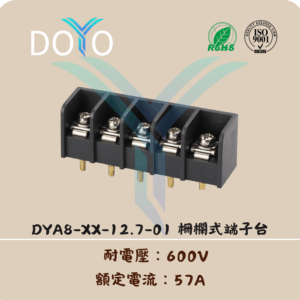 DYA8-XX-12.7-01