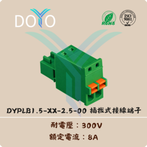 DYPLB1.5-XX-2.5-00