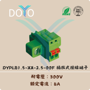 DYPLB1.5-XX-2.5-00F