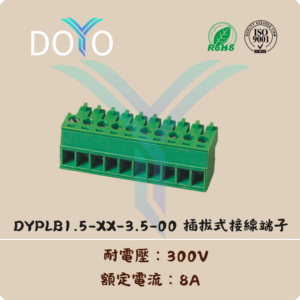 DYPLB1.5-XX-3.5-00