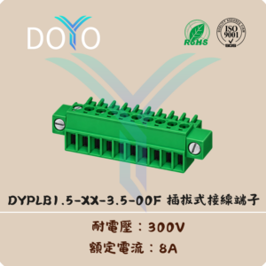 DYPLB1.5-XX-3.5-00F