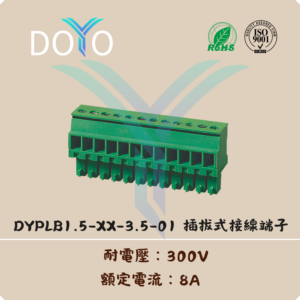 DYPLB1.5-XX-3.5-01