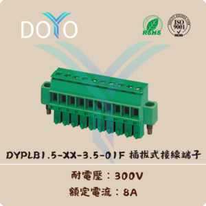 DYPLB1.5-XX-3.5-01F