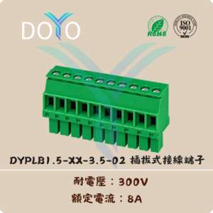 DYPLB1.5-XX-3.5-02