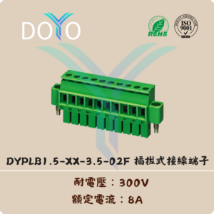 DYPLB1.5-XX-3.5-02F