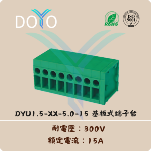 DYU1.5-XX-5.0-15
