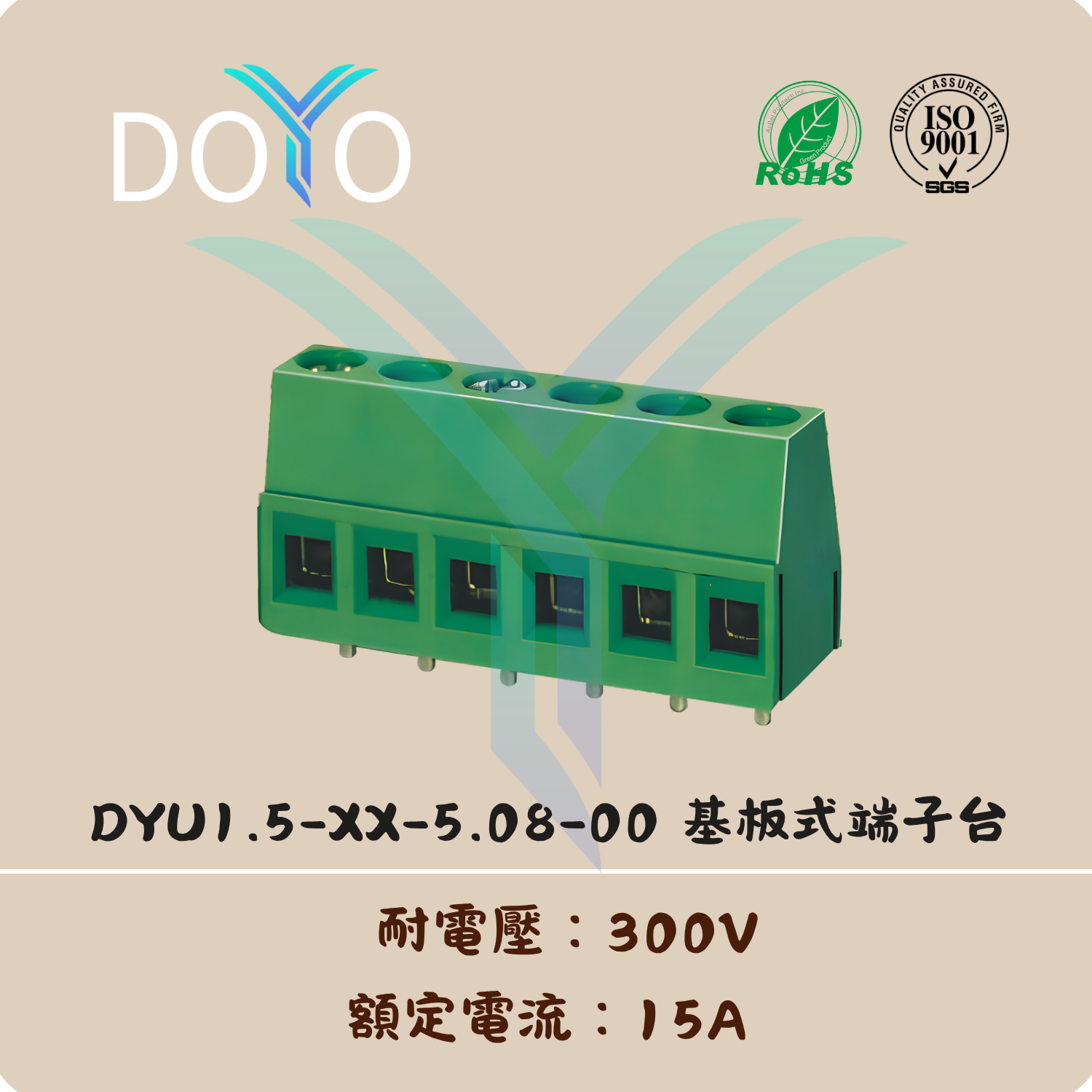 DYU1.5-XX-5.08-00