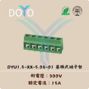 DYU1.5-XX-5.08-01