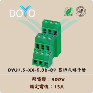 DYU1.5-XX-5.08-04