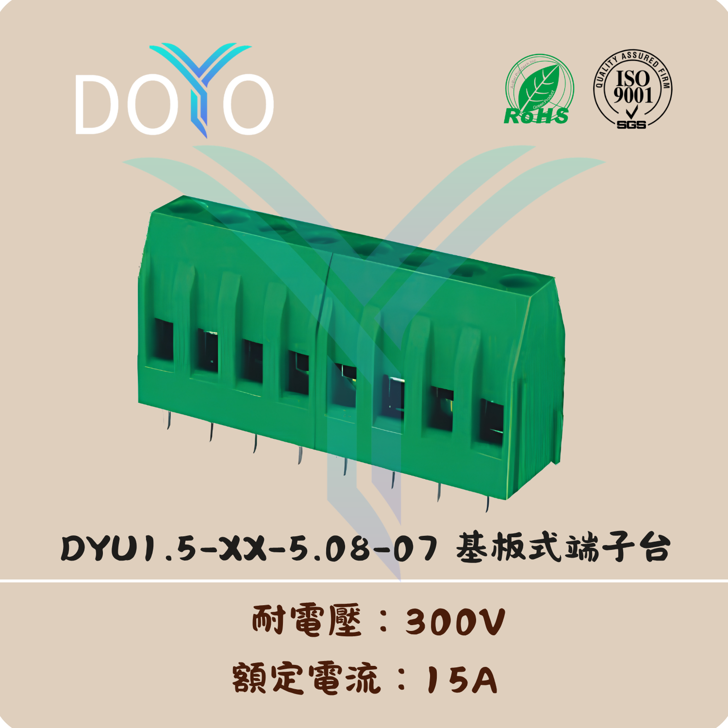 DYU1.5-XX-5.08-07