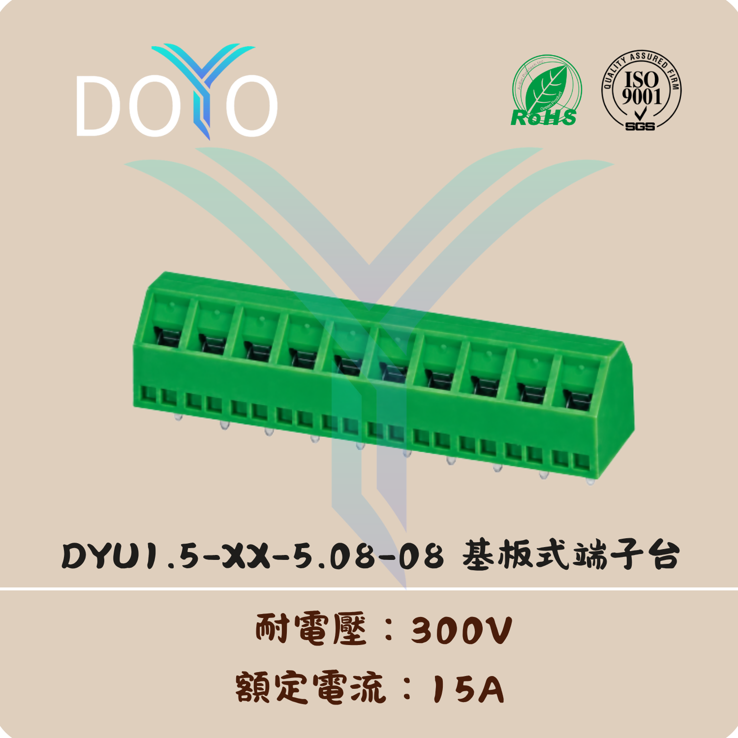 DYU1.5-XX-5.08-08