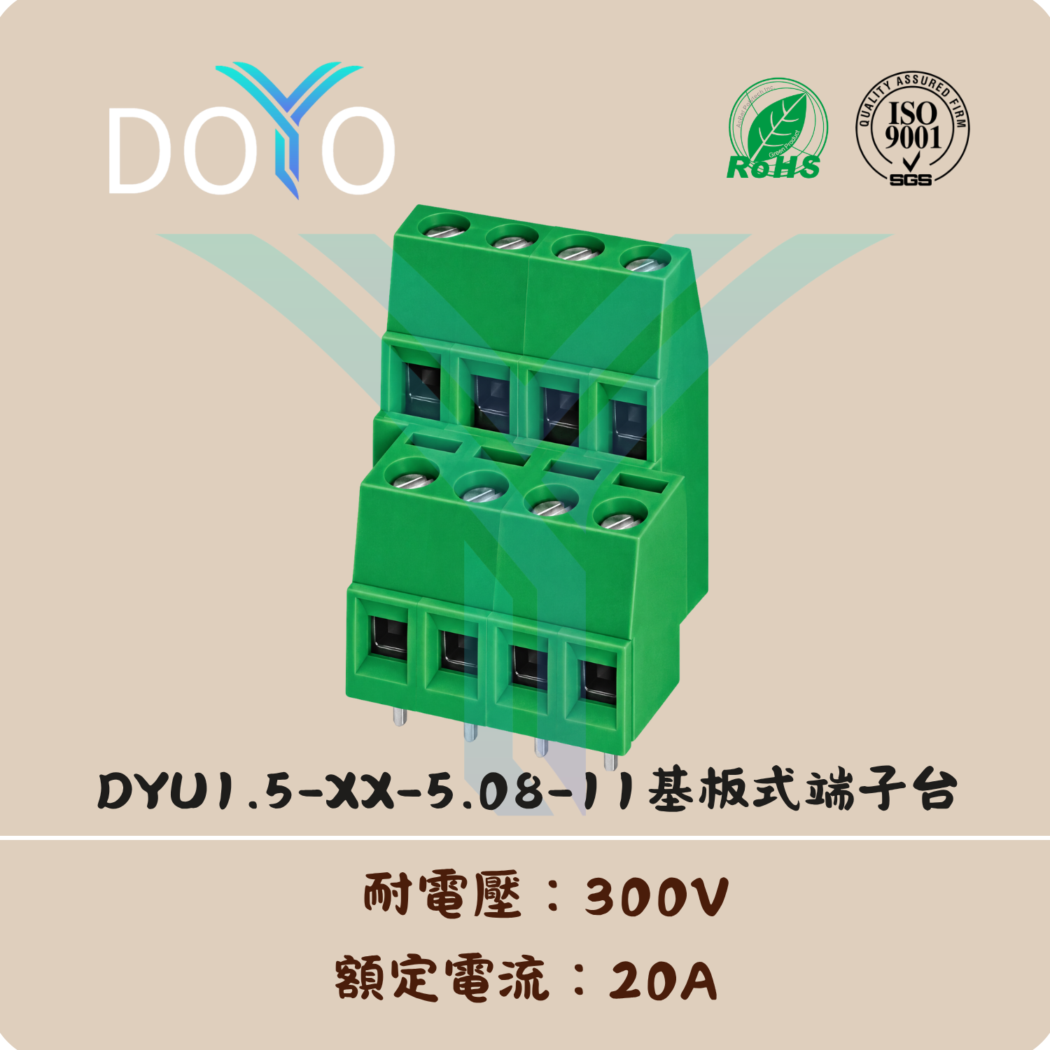 DYU1.5-XX-5.08-11