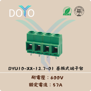 DYU10-XX-12.7-01