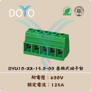 DYU10-XX-15.0-00