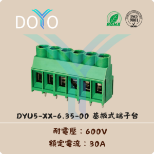 DYU5-XX-6.35-00