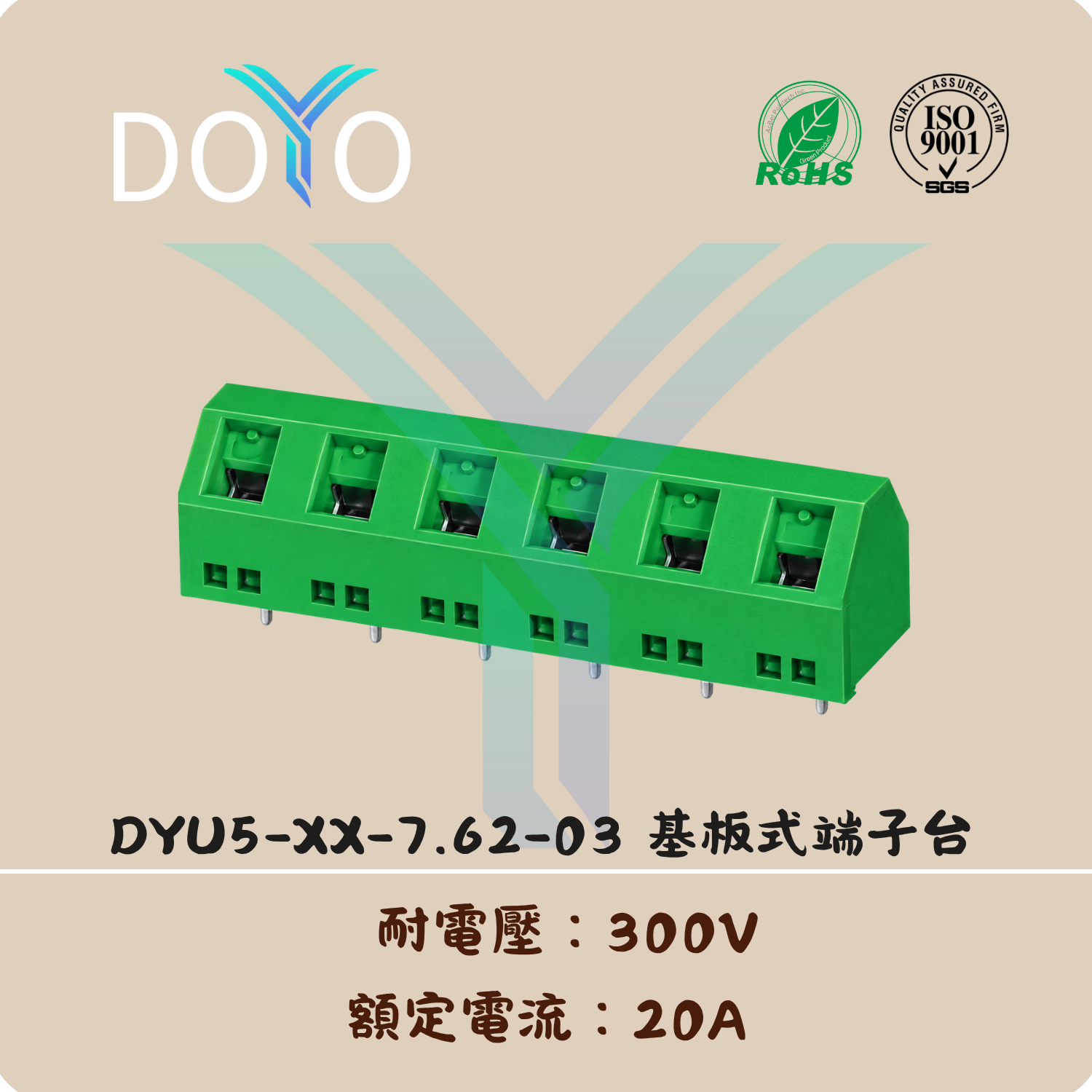 DYU5-XX-7.62-03