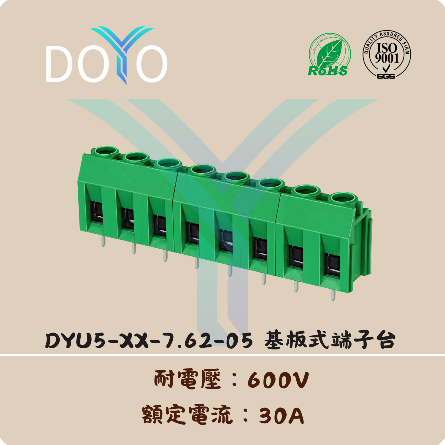 DYU5-XX-7.62-05