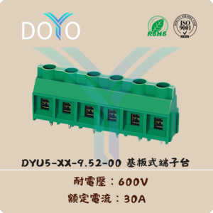 DYU5-XX-9.52-00