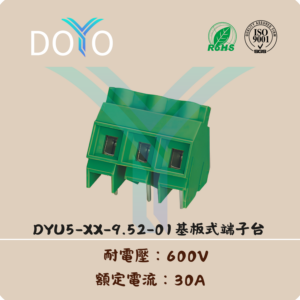 DYU5-XX-9.52-01