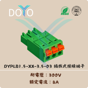 DYPLB1.5-XX-3.5-03