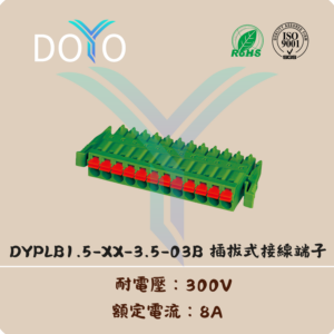 DYPLB1.5-XX-3.5-03B