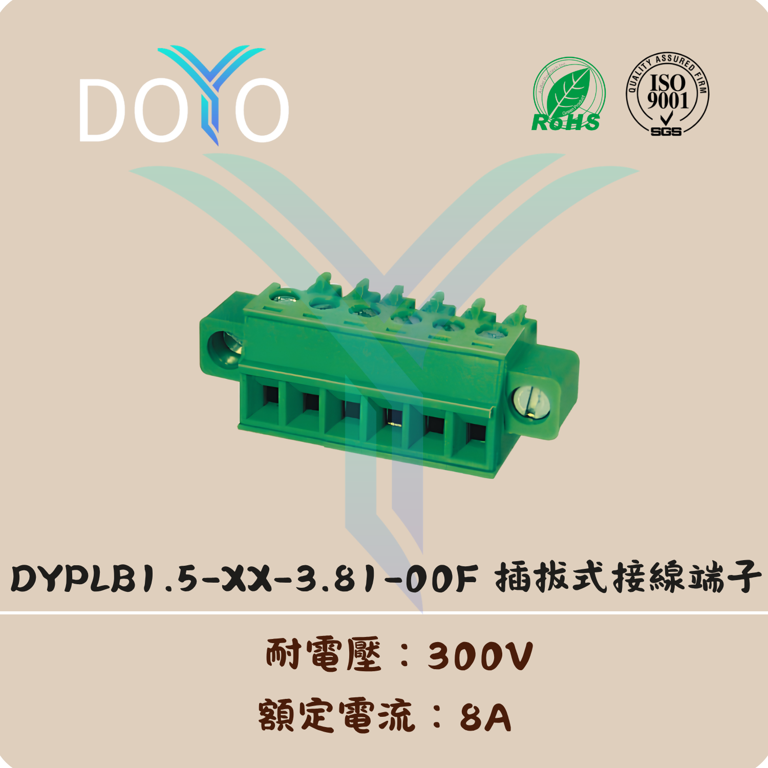 DYPLB1.5-XX-3.81-00