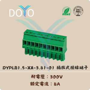 DYPLB1.5-XX-3.81-01