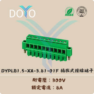DYPLB1.5-XX-3.81-01F
