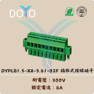DYPLB1.5-XX-3.81-02F